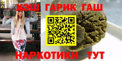 альфа пвп VHQ Новозыбков
