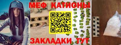 альфа пвп VHQ Новозыбков