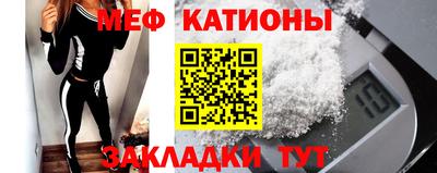 альфа пвп VHQ Новозыбков