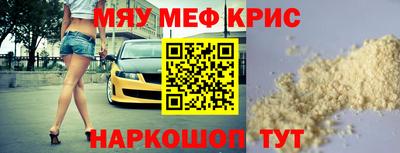 кокаин VHQ Новодвинск