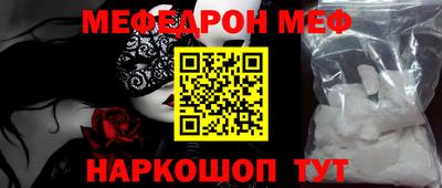 кокаин VHQ Новодвинск