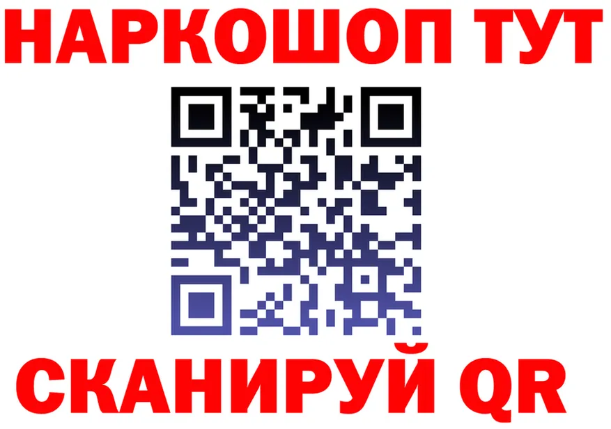 Alpha PVP СК КРИС маркетплейс площадка OMG Урай