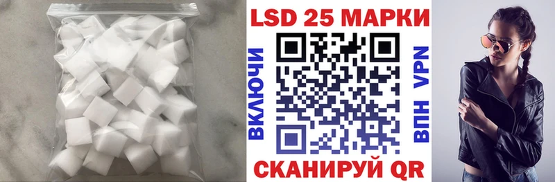 ЛСД экстази кислота Урай