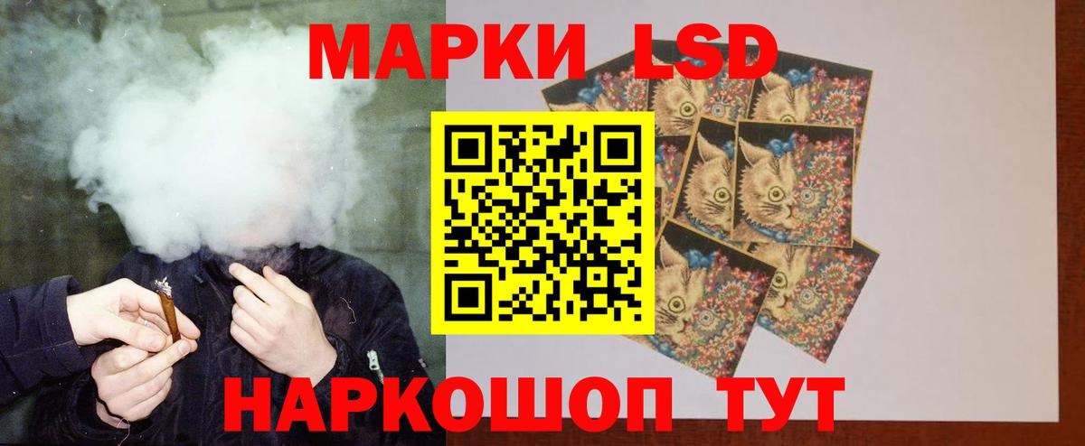 LSD-25 экстази ecstasy Урай