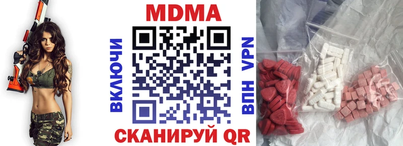 MDMA crystal Урай