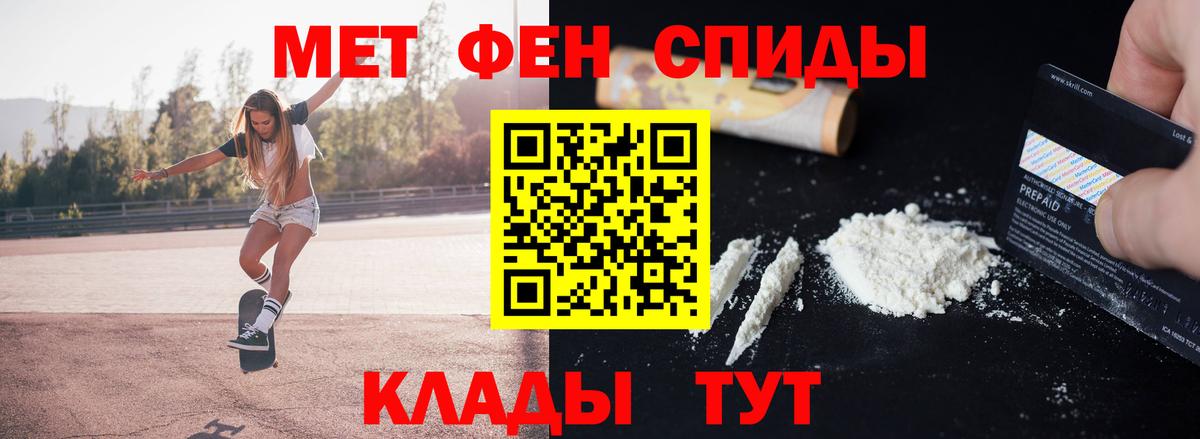 Первитин пудра  Вход с VPN  Урай  Первитин пудра 