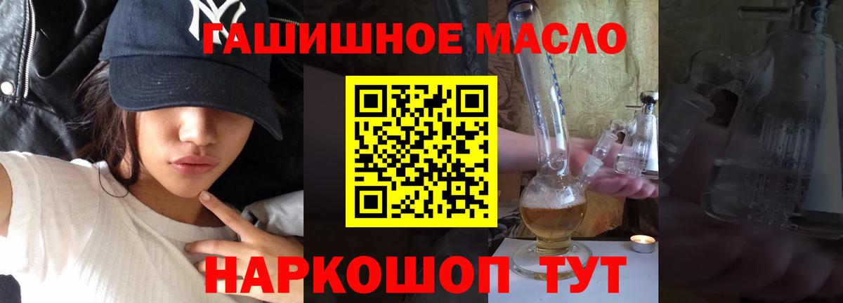 Дистиллят ТГК вейп с тгк  Дистиллят ТГК концентрат  Урай  Вход с VPN 