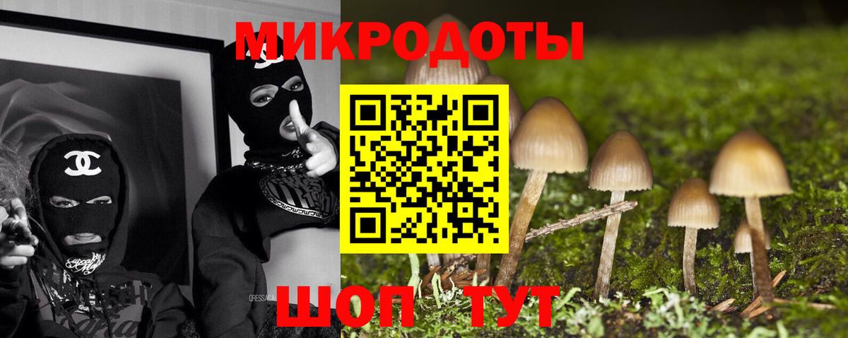 Урай  Псилоцибиновые грибы MAGIC MUSHROOMS  Галлюциногенные грибы ЛСД  Вход с VPN 