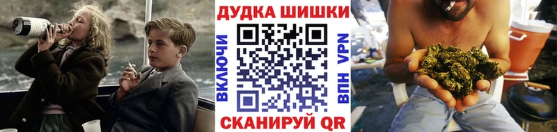 Бошки марихуана AK-47  Урай 