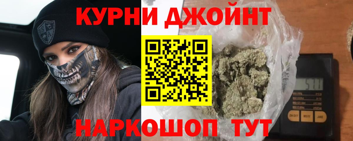 Урай  Марихуана Bruce Banner  Вход с VPN  Шишки марихуана AK-47  Марихуана индика 